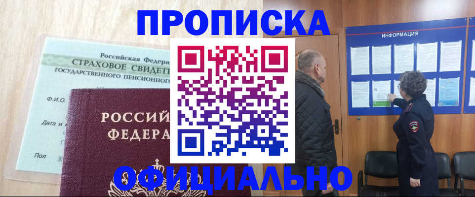 регистрация для школы в Сальске