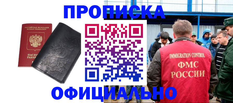 форма 3 в Сальске